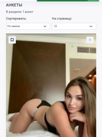 Проститутка Белла Проститутка Белла